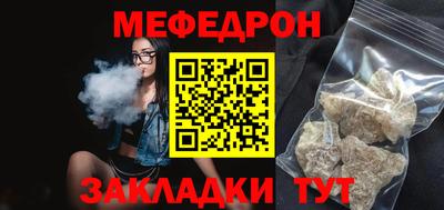 первитин Жуковский