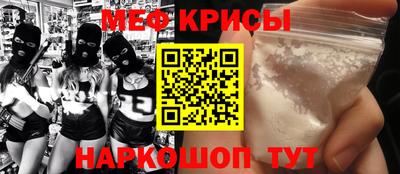 первитин Жуковский