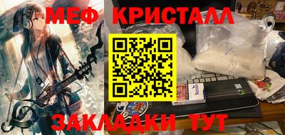 соль курить ск Заволжье