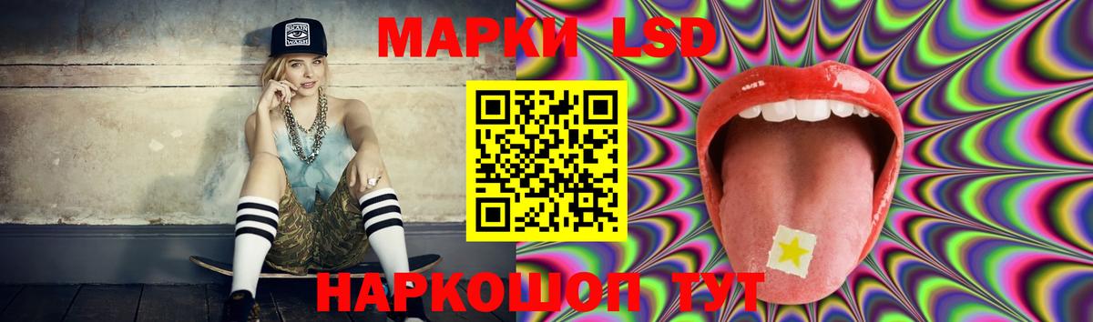 ЛСД экстази ecstasy  Вход с VPN  Минеральные Воды  LSD-25 экстази ecstasy 