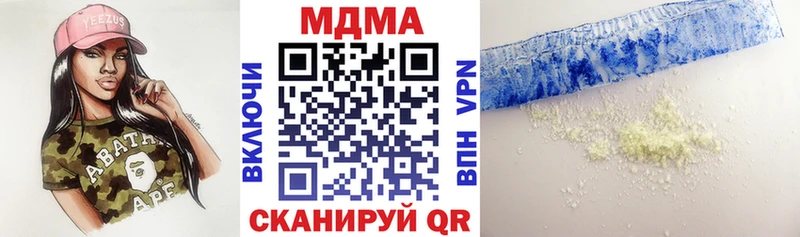 наркотики  kraken ссылки  MDMA Molly  Минеральные Воды 