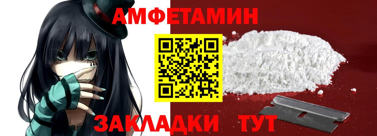 МЕТАМФЕТАМИН мет Минеральные Воды