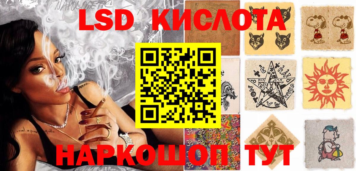 Минеральные Воды  Марки N-bome  Марки 25I-NBOMe 1,5мг  Вход с VPN  Марки 25I-NBOMe 1,5мг 