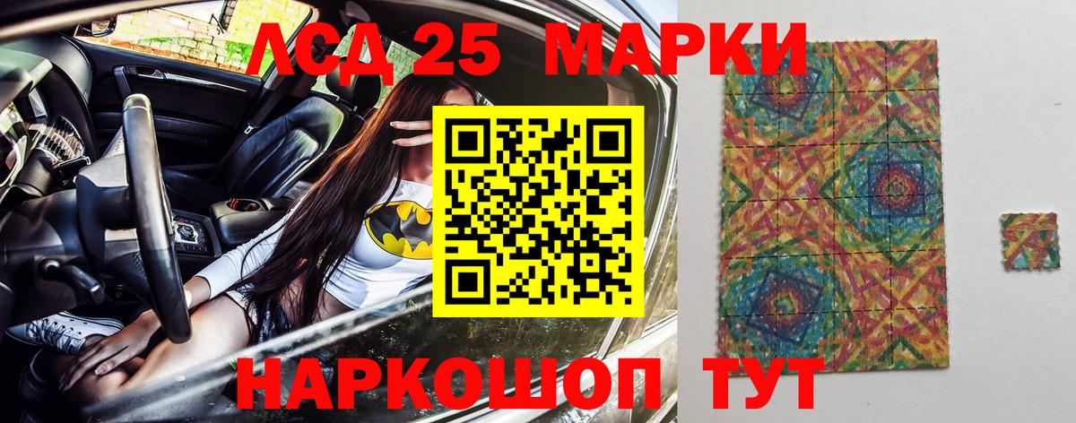 ГЕРОИН  Минеральные Воды  МЕФ   Гашиш  LSD-25  МАРИХУАНА  Вход с VPN 