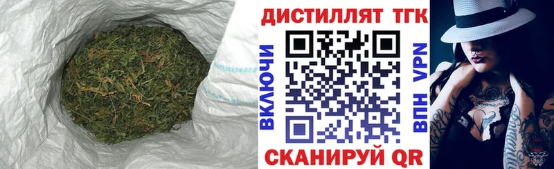 ТГК гашишное масло  Минеральные Воды 