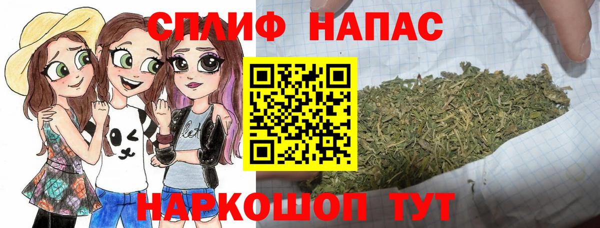 Канабис Amnesia  Вход с VPN  Минеральные Воды  Каннабис VHQ  МАРИХУАНА индика 